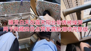 欧美日韩人妻激情-第一次与男友以外的男人在行使中车震!